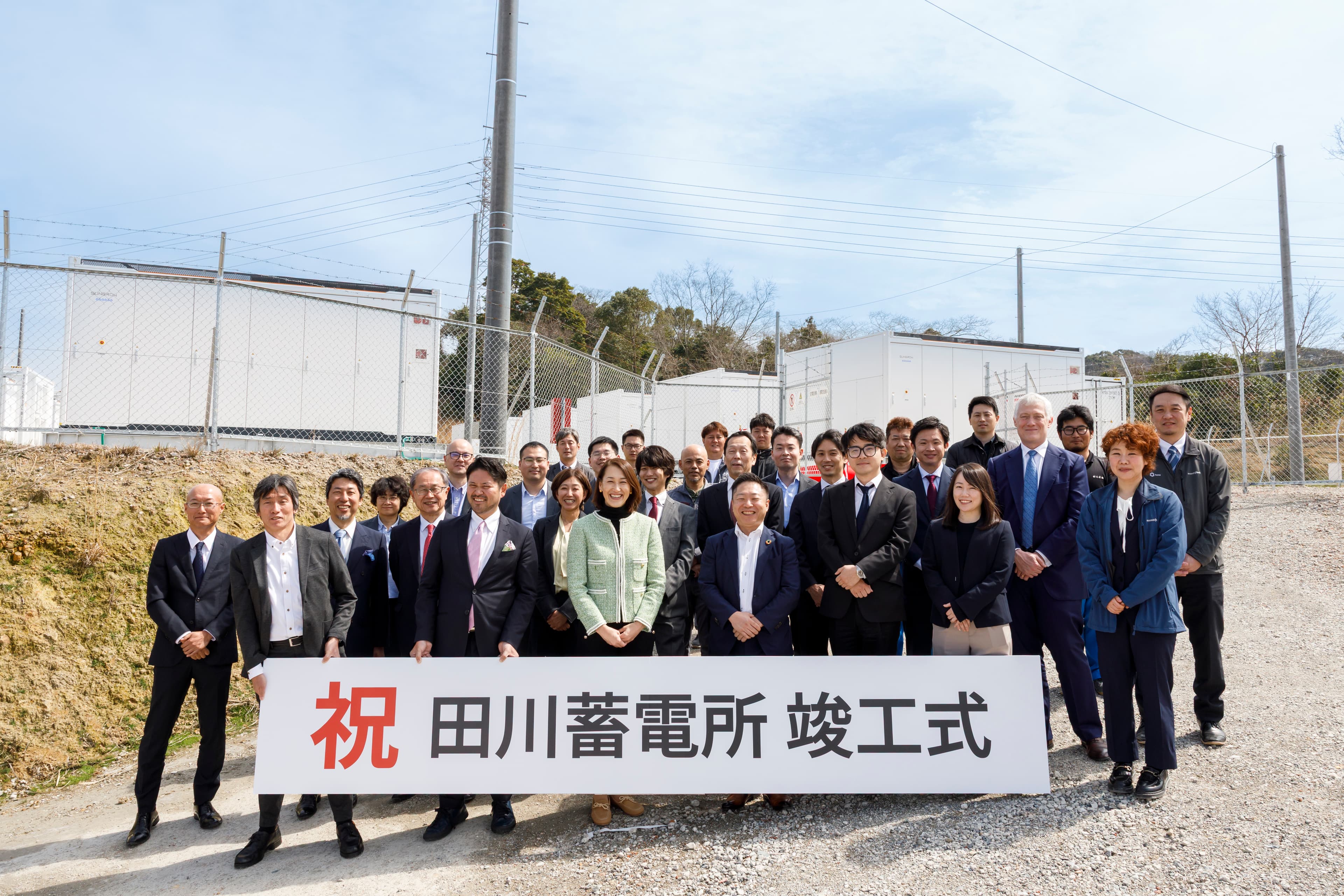 March 24, 2026 Hexa Energy Services G.K. **Completion Ceremony Held for Japan’s First Operational Long-Term Decarbonization Power Auction BESS Project — Tagawa BESS** - 3/3